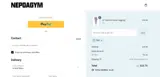 tsei coupon verification screenshot