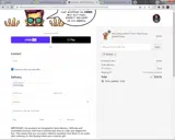 TRUENO coupon verification screenshot