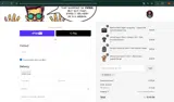 nrtek10 coupon verification screenshot