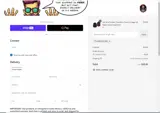 nerdchi10er coupon verification screenshot
