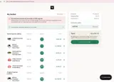 Nespresso coupon verification screenshot
