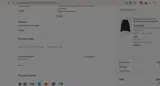 NAP10WLM coupon verification screenshot