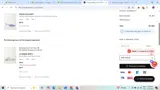 NAP10WLM coupon verification screenshot