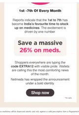 EXTRA12 coupon verification screenshot