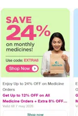 EXTRA8 coupon verification screenshot
