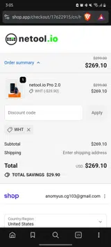 WHT coupon verification screenshot