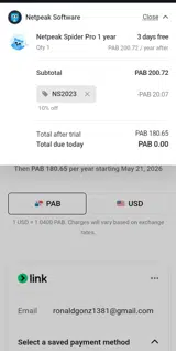 NS2023 coupon verification screenshot