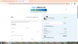 TEAMNEUBRAIN10 coupon verification screenshot