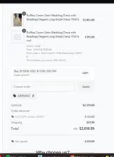ARRIVAL5 coupon verification screenshot