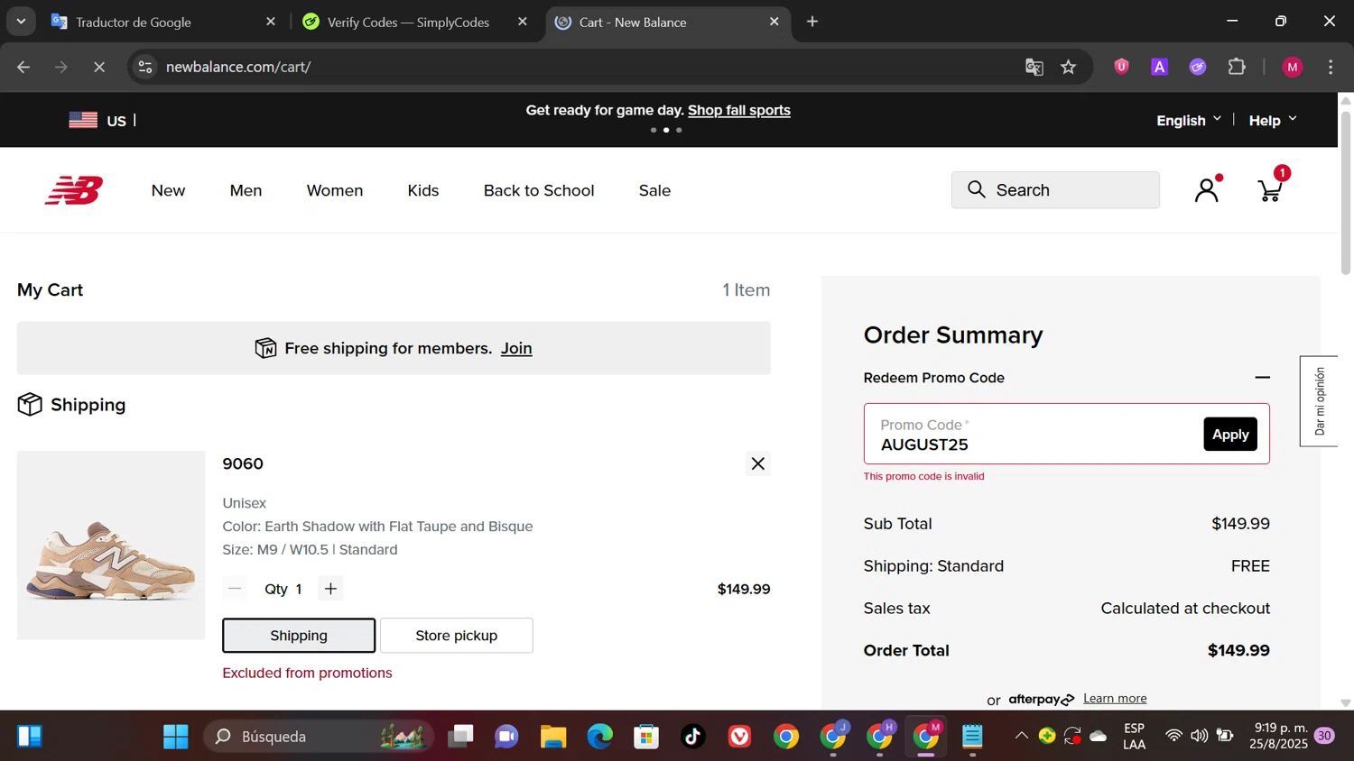New Balance promo code screenshot showing code AUGUST25 applied at New Balance checkout page. Uploaded by SimplyCodes community member SwiftPioneer1769 on Aug 26, 2025
