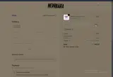 EMONIC coupon verification screenshot