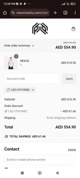 LXZ-UTH1NXD coupon verification screenshot