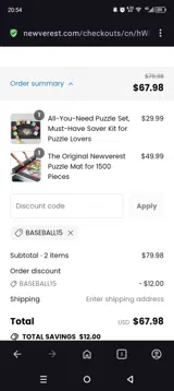 BASEBALL15 coupon verification screenshot