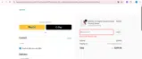 2025XMAS coupon verification screenshot