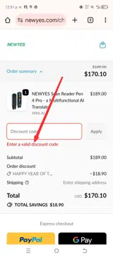 AIPEN coupon verification screenshot