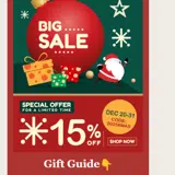 2025XMAS coupon verification screenshot