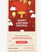LANTERN2025 coupon verification screenshot