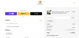 New Ye Shop coupon verification screenshot