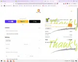 New Ye Shop coupon verification screenshot