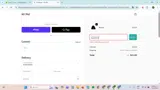 NIGHTOUT coupon verification screenshot