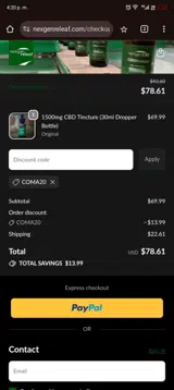 COMA20 coupon verification screenshot