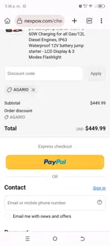 NEXPOW coupon verification screenshot