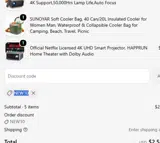 NEXPOW coupon verification screenshot