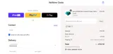 tsei coupon verification screenshot
