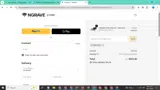 BSEC2025 coupon verification screenshot