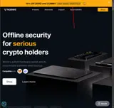 GOCOLD coupon verification screenshot