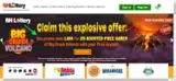 NH Lottery coupon verification screenshot