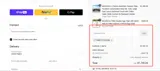SIMPLYCODES8 coupon verification screenshot