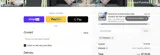 TPDEALS coupon verification screenshot