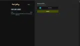 ng10 coupon verification screenshot