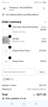 Mds coupon verification screenshot