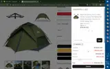 demandio coupon verification screenshot