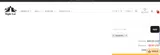 demandio coupon verification screenshot
