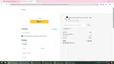 SSPOUT coupon verification screenshot