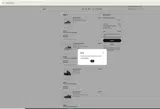 Nike Factory Store coupon verification screenshot