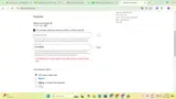 Nike Factory Store coupon verification screenshot