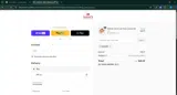 SIM2909 coupon verification screenshot
