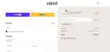 Nimi Skincare coupon verification screenshot