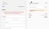 NWMEMEBERS2022 coupon verification screenshot