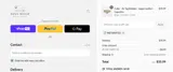 WETHRIFT10 coupon verification screenshot