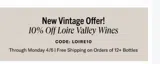 loire10 coupon verification screenshot