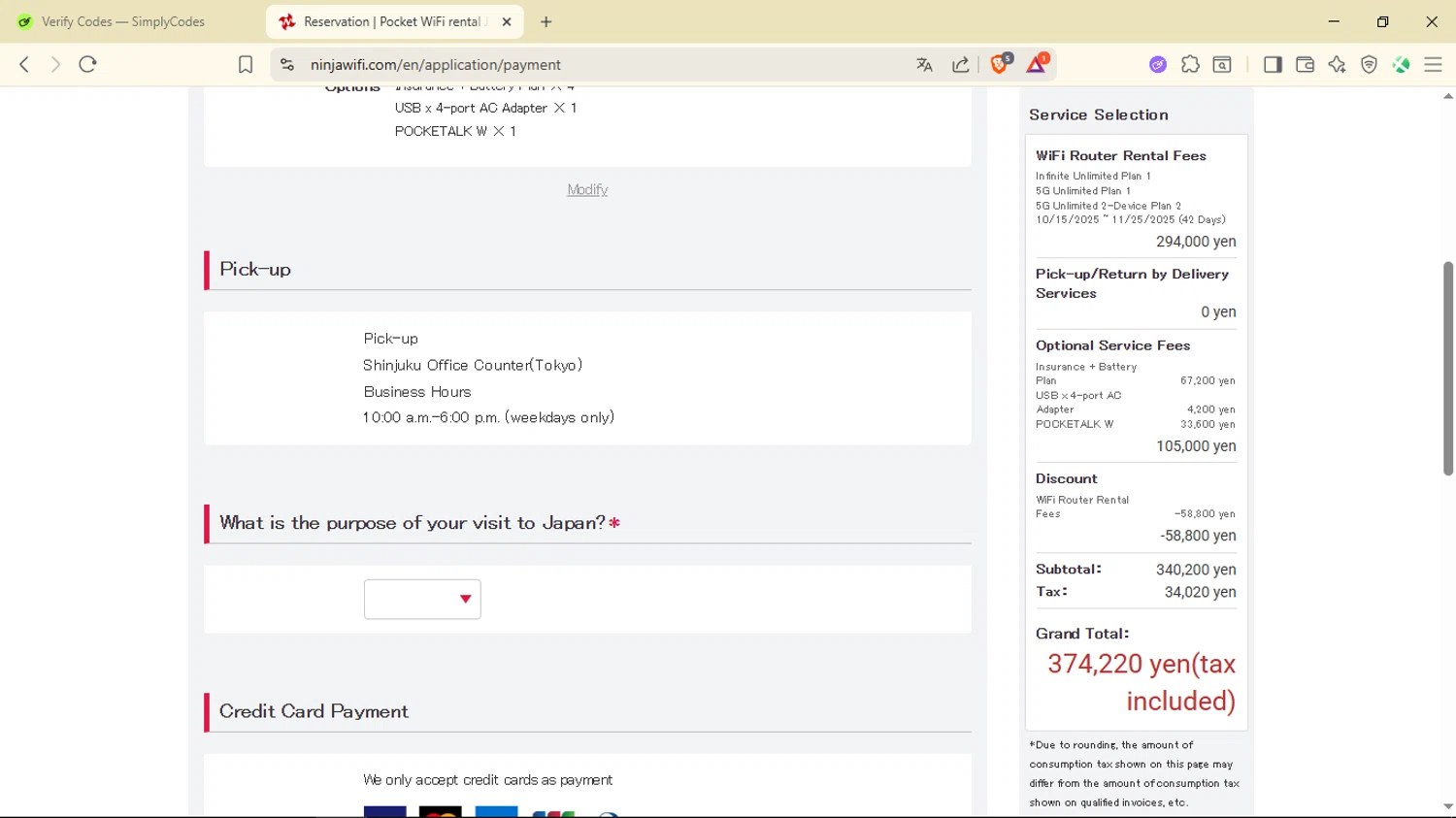 NINJA WiFi coupon code screenshot showing code MEN applied at NINJA WiFi checkout page. Uploaded by SimplyCodes community member ShieldLegend9691 on Sep 19, 2025