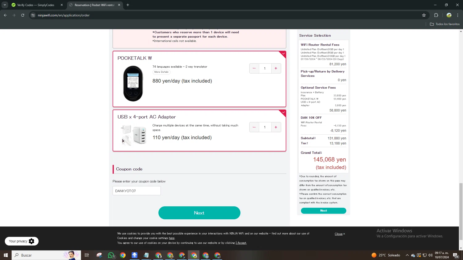 NINJA WiFi checkout page showing NINJA WiFi coupon code box | Screenshot taken by SimplyCodes community member on Jul 10, 2024