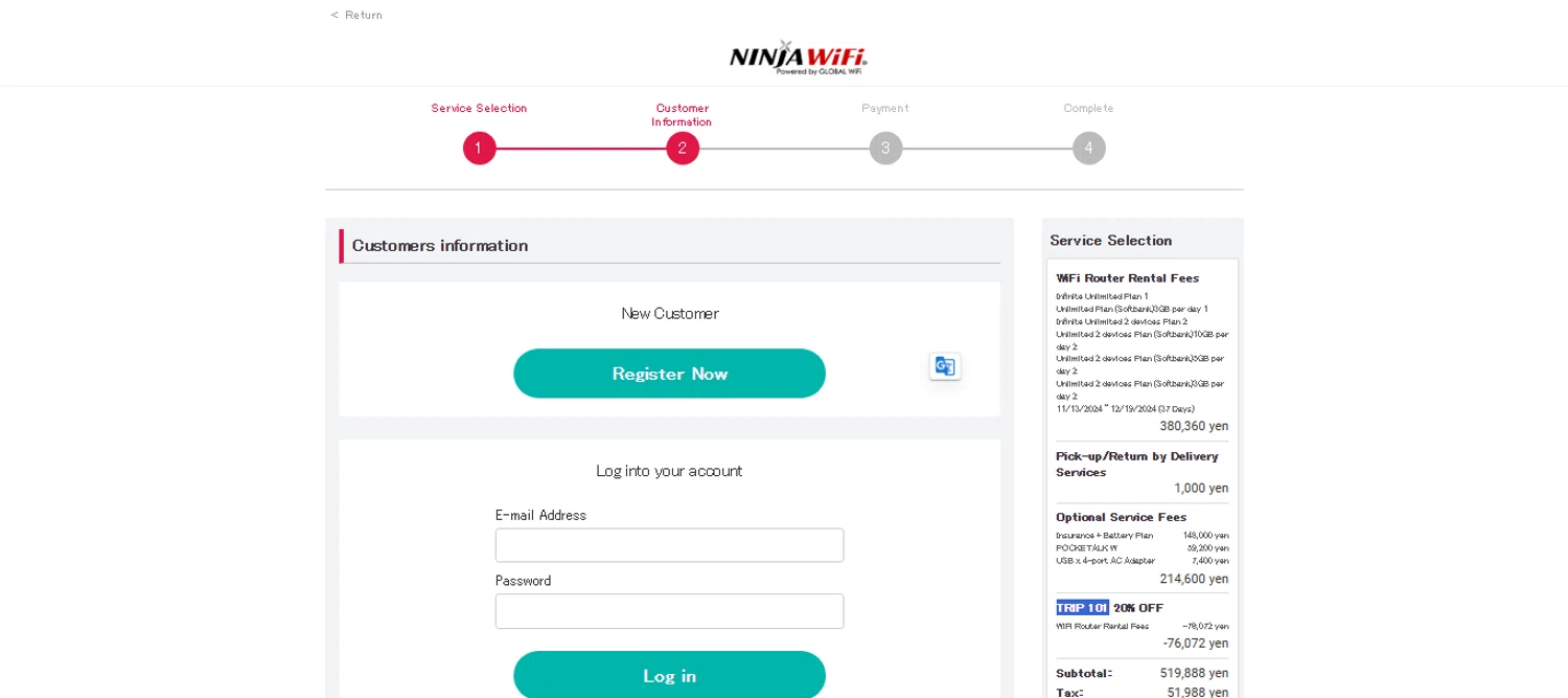 NINJA WiFi coupon code screenshot showing code TRIP101 applied at NINJA WiFi checkout page. Uploaded by SimplyCodes community member ESTHER3121 on Oct 23, 2024