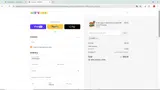 adbf3 coupon verification screenshot