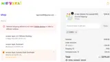 adbg1 coupon verification screenshot